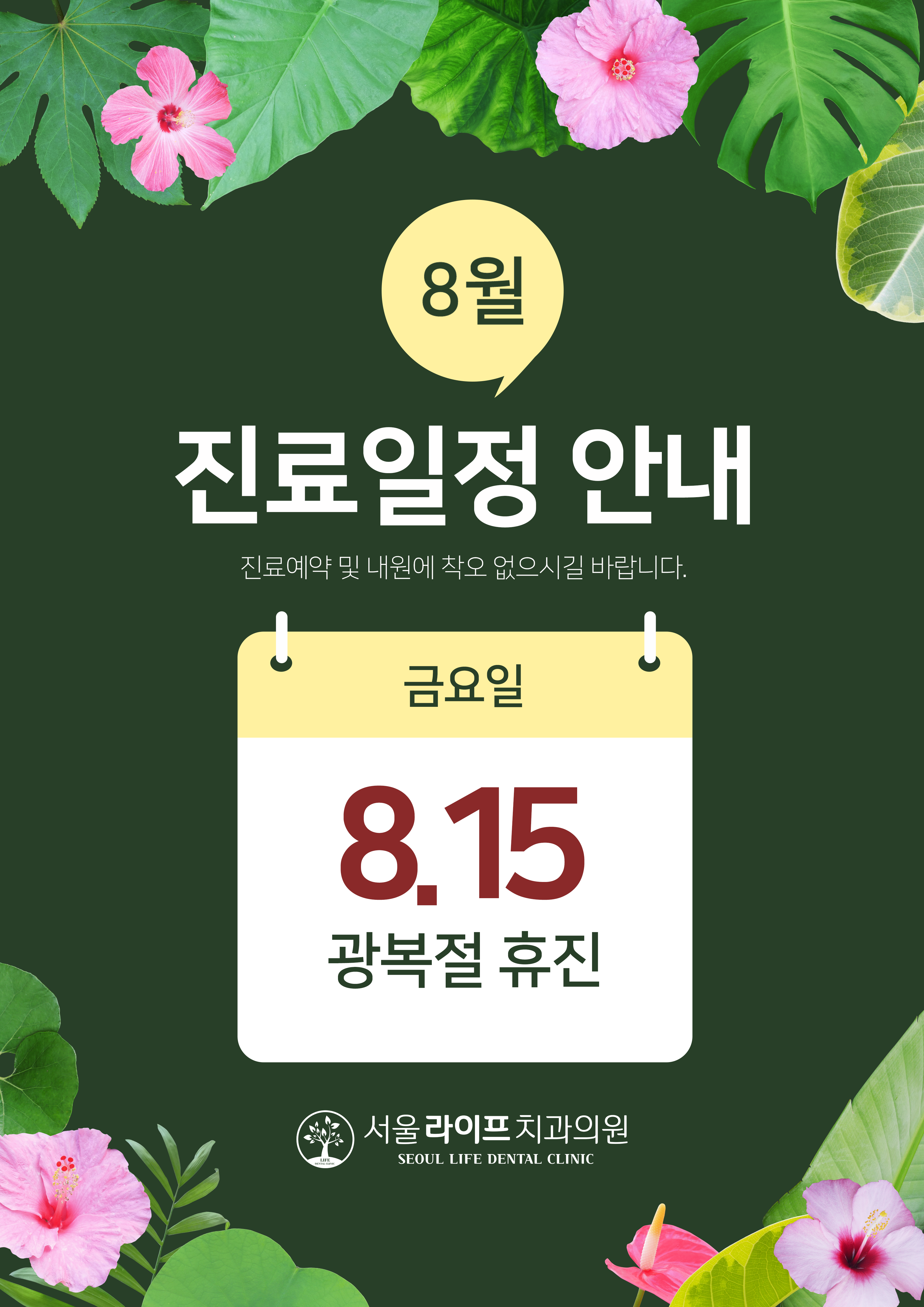 9a8bd09467b2973590f2f8accde0c83c_1754006042_7584.png