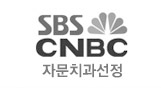 SBS CNBC 자문치과선정