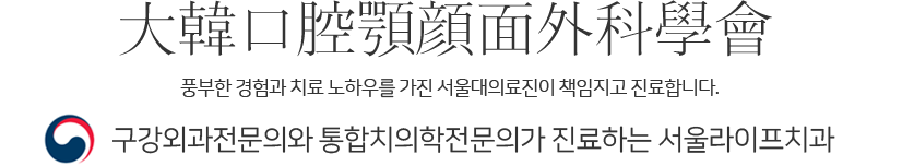 풍부한 경험과 치료 노하우를 가진 의료진이 직접 환자를 책임 진료합니다.