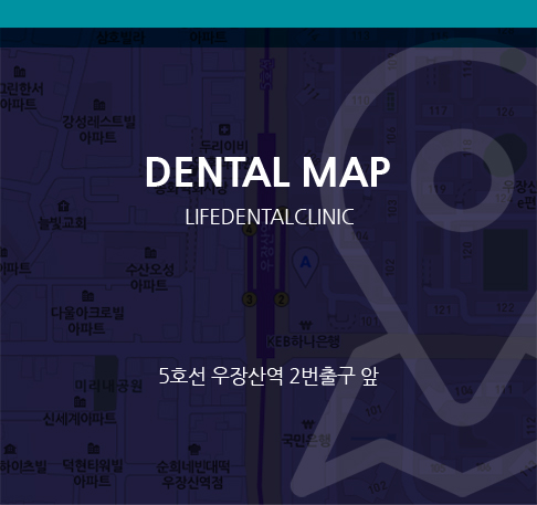 라이프치과 지하철 오는길